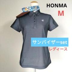HONMA ♡シャツ＆サンバイザー♡セット♡Ｍ　ゴルフ/スポーツ/テニス