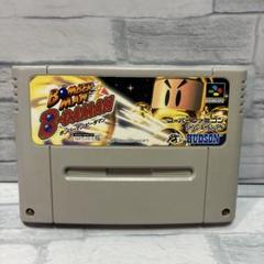 スーパーファミコン ソフト ボンバーマンビーダマン