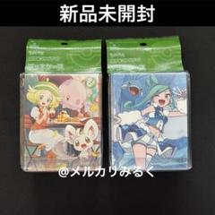 2025年最新】ルチア チルタリスの人気アイテム - メルカリ
