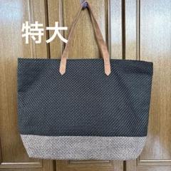 編み込みデザイン トートバッグ 黒とベージュ