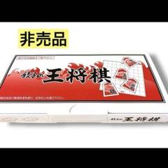 将棋　棋書　文庫サイズ　まとめ売り！②最終値下げ！ 角交換四間飛車 徹底ガイド (マイナビ将棋BOOKS) | 門倉 啓太