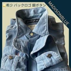 MADISONBLUE ハンプトンシャツ 01 カーキ 長袖 ゆったり 刺繍