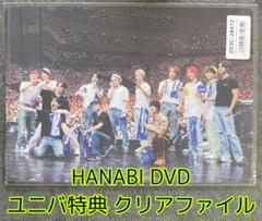 2025年最新】seventeen hanabi dvd 未開封の人気アイテム - メルカリ