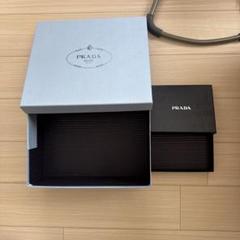 【空箱のみ】PRADA 水色 ボックス セット