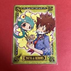 家庭教師ヒットマンREBORN! サザンクロスバトル ビックリ箱 沢田 綱吉