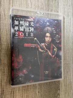 2025年最新】加州清光 単騎出陣 blu-rayの人気アイテム - メルカリ