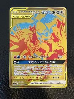TAG TEAM GXタッグオールスターズ レッド、グリーン、ブルー3点セット SM12a】 TAG TEAM GX タッグオールスターズ｜ポケモンカードゲーム
