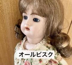 連休セール　ビスクドール　アンティーク　オールビスク　作家様製　ハンドメイド