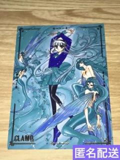 CLAMP展 エキシビションカードコレクション 魔法騎士レイアース