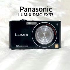 パナソニック コンパクトデジカメDMC-FX37　中古、動作確認済 ☆動作確認済み☆Panasonic LUMIX デジカメ DMC-FX37ピンク