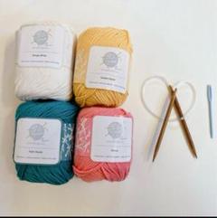 最終❣️mindfulknits -編み糸 -かぎ針編み糸 100%コットン　毛糸