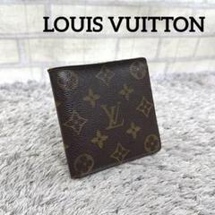 LOUIS VUITTON モノグラム ポルトビエ カルトクレディモネ