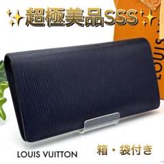 ルイヴィトン ポルトフォイユ ブラザ エピ 二つ折り長財布 ネイビー