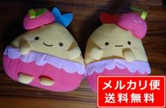 すみっコぐらし ぺんぺんフルーツバケーション ぬいぐるみXL Part2