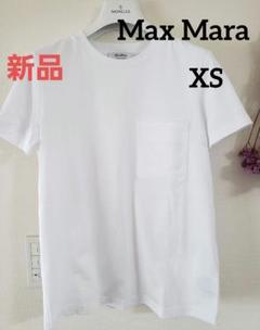 【新品・タグ付き】希少Max Mara　コットンTシャツ　胸ポケットM 白　XS