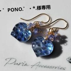 早割クーポン！ ポメころび様 トリプレットストーン カービング