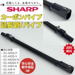 希少　新型　新品　動作保証 シャープ p-s3rv 掃除機 ヘッド　回転ブラシ 2025年最新】SHARP 掃除機用 回転ブラシの人気アイテム - メルカリ