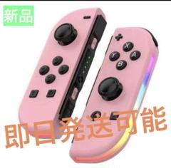 新品・未使用品】Nintendo Switch ジョイコン Joy-Con