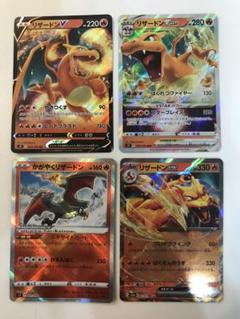 希少！】ポケモンカード かがやくシリーズ 大量まとめ売り 合計140枚