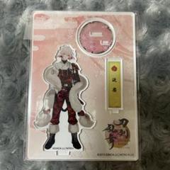 刀剣乱舞　アクリルフィギュア　アクスタ　泛塵