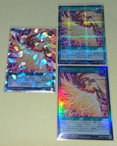 遊戯王 RD トリガード•ライトニング(ORR/SE/UR) 3枚 美品〜中品のサムネイル
