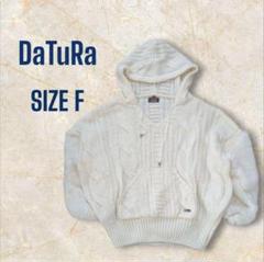 完売品レア♥DaTuRaダチュラ♥ビジューニット♥ジャケット♥天使の羽根ニット♥ 2025年最新】datura ニットの人気アイテム - メルカリ