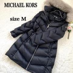 【＊mama＊品】マイケルコース ダウンコート ロング 2way ロゴ金具 mama＊様専用品】マイケルコース ダウンコート ロング 2way ロゴ