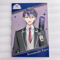 にじさんじ 剣持刀也 LuT 特典 ぷち ポストカード にじさんじ 剣持刀也 LuT 特典 ぷち ポストカード キャラクター
