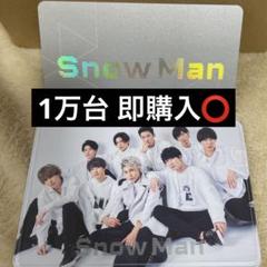 SnowMan 会員証 - メルカリ