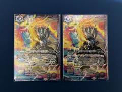 バトスピ クローズエボル 2枚 バトルスピリッツ 仮面ライダークローズエボル 2枚セット - メルカリ