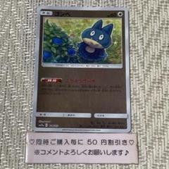 2025年最新】TAG TEAM GX 枚 まとめ ポケモンカードの人気