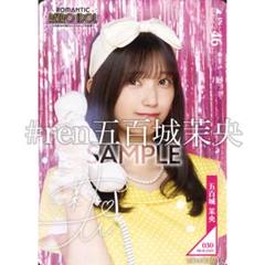 吉川出品 五百城茉央生写真 乃木坂46生写真五百城奈茉央 - メルカリ