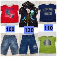 ✨未使用品有✨子供服 まとめ売り 男の子 100 110 120 春夏秋セット