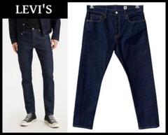 美品 24ss リーバイス 512TM MIJ BIGE デニム 濃紺 W33 美品 24ss リーバイス 512TM MIJ BIGE デニム 濃紺 W33 - メルカリ