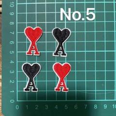 刺繍 ワッペン アイロン 4枚ハート