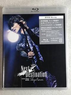 2025年最新】木村拓哉 プレミアムボックスの人気アイテム - メルカリ