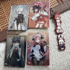 ブルーアーカイブ　便利屋68 正月　アクリルキーホルダーセット　未開封 Amazon.co.jp: ブルアカ 便利屋68(正月)アクリルキーホルダー4種