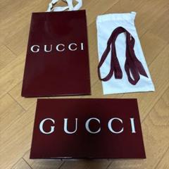 2025年最新】gucci 空箱の人気アイテム - メルカリ