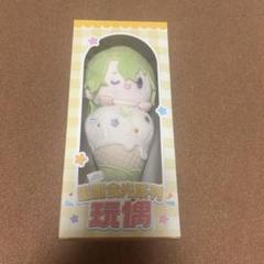 Amazon.co.jp: あんスタ Eden 巴日和 ぬいぐるみ マスコット