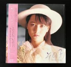 河合その子/悲しい夜を止めて EP盤•シングルレコード - メルカリ