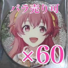2025年最新】桃井愛梨 缶バッジの人気アイテム - メルカリ