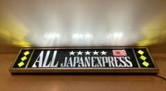 ワンマンアンドン731カーテンレール挟み込み取り付け仕様(ホノグラム風) ワンマンアンドン731カーテンレール挟み込み取り付け仕様