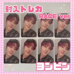 2025年最新】Sf9 ヨンビンの人気アイテム - メルカリ