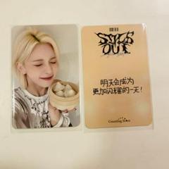 nmixx countingstars 中華 上海サイン会 小籠包 6枚セット