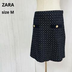 ザラZARA 　ニットタイトミニスカート 【M】 ラメ　 a485