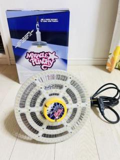 ☆中古美品☆ Miracle Punchy ☆最高峰植物育成LED☆即購OK ☆中古美品☆ Miracle Punchy ☆最高峰植物育成LED☆即購OK