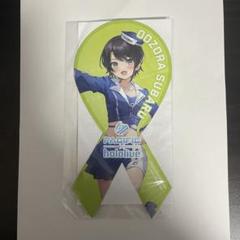 ホロライブ パシフィックレーシング クリアファイル 全種セット パシフィックレーシング ホロライブ コラボグッズ 3万円コース