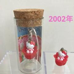 ハローキティ チューリップ ストラップ ハローキティ 90sﾈｯｸｽﾄﾗｯﾌﾟ | 株式会社Ache