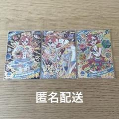 アイプリ 星4 おとめちゃんセット サインカード - メルカリ
