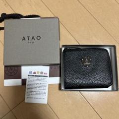 全商品-ATAO – ATAO LAND+(アタオランドプラス)公式オンラインストア